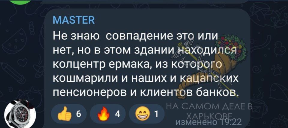 В Днепре сегодня был прилет по одному из колл-центров, которые занимаются мошенничеством В Днепре сегодня был прилет по одному из колл-центров, которые занимаются мошенничеством