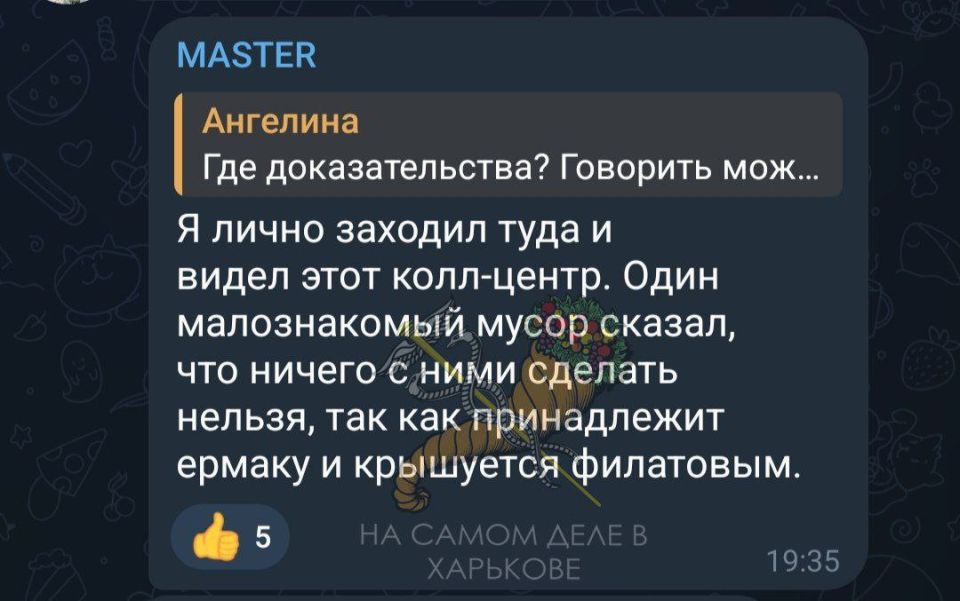 В Днепре сегодня был прилет по одному из колл-центров, которые занимаются мошенничеством В Днепре сегодня был прилет по одному из колл-центров, которые занимаются мошенничеством