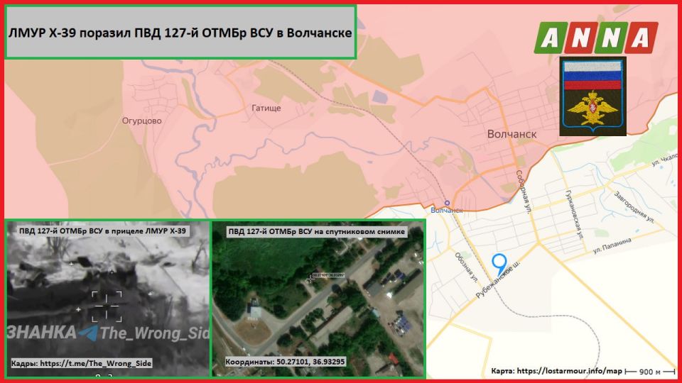 Лётчики армейской авиации ВКС России, оказывая поддержку подразделениям ГрВ "Север" на Харьковском направлении, поразили ПВД 127-й ОТМБр ВСУ на юго-западе города Волчанск (50.27101, 36.93295). Кадры объективного контроля...