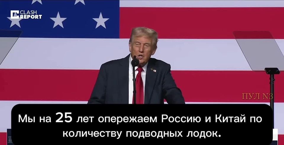 Наконец-то состоялось анонсированное выступление Трампа