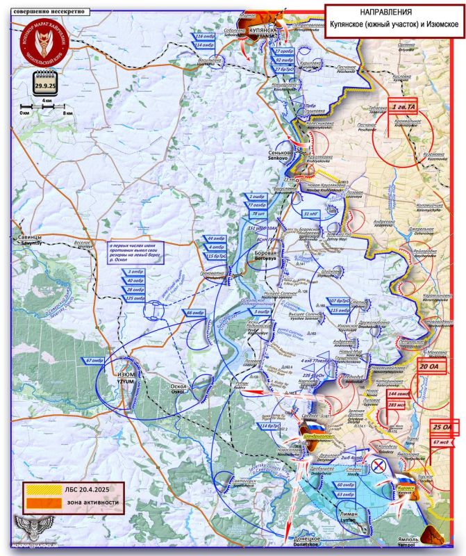 Марат Хайруллин: ВС РФ создают возможности для охвата Новоселовки и Красного Лимана Короткая сводка с фронта 29 сентября 2025 года