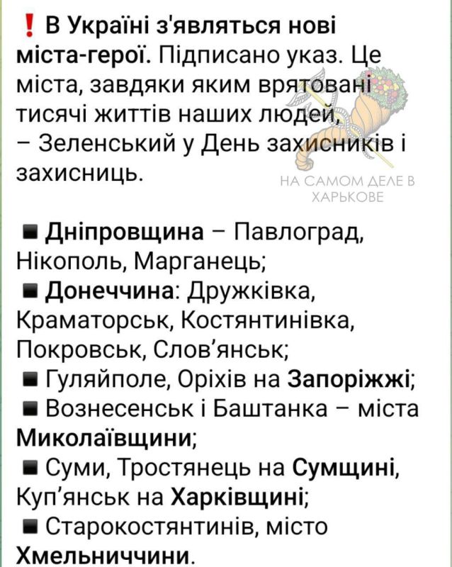 Ждем Купянск в родной гавани Ждем Купянск в родной гавани