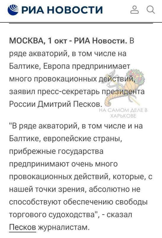 Почему так медленно?. В свете последних событий становится ясно, что украинский конфликт, скорее всего, является лишь разминкой перед куда более масштабным противостоянием Почему так медленно?. В свете последних событий становится ясно, что украинский конфликт, скорее всего, является лишь разминкой перед куда более масштабным противостоянием