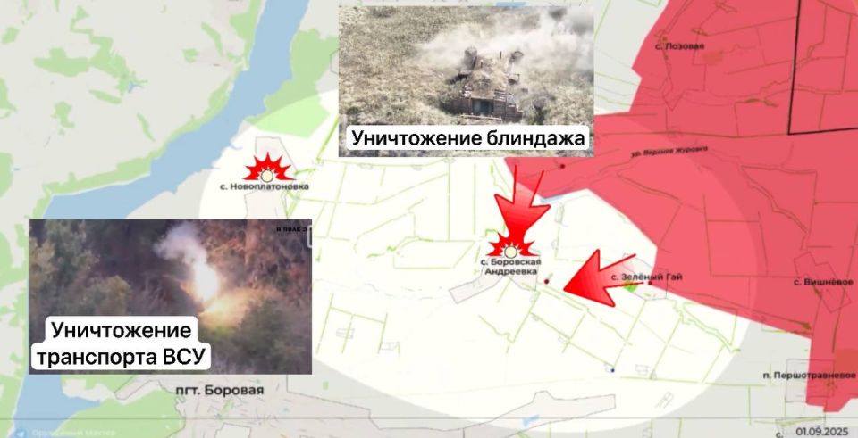 Новости с Купянского направления