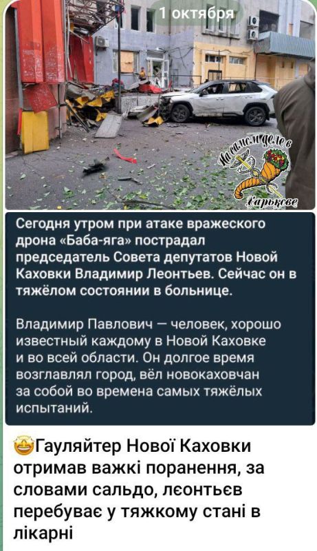 Украина - террористическое государство