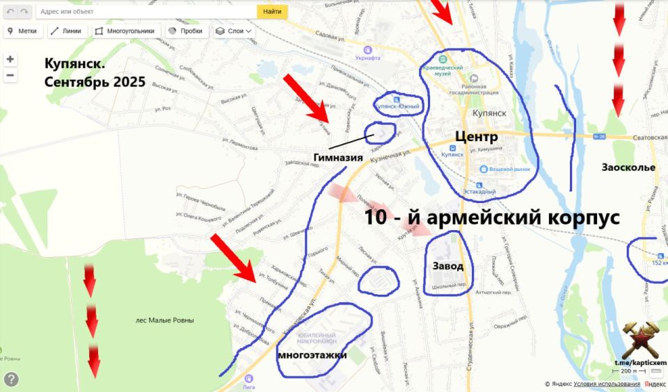 Штурм Купянска. ВС РФ вышли на главный рубеж обороны внутри города, который сформирован по улицам Харьковская и Кузнечная