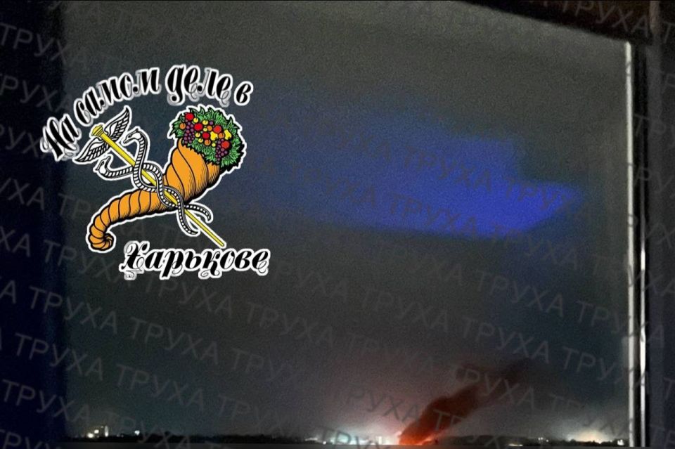 Еще некоторые кадры из Харькова после комбинированного поражения объектов ВСУ Еще некоторые кадры из Харькова после комбинированного поражения объектов ВСУ