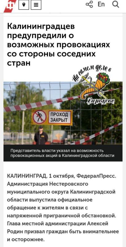 Почему так медленно?. В свете последних событий становится ясно, что украинский конфликт, скорее всего, является лишь разминкой перед куда более масштабным противостоянием Почему так медленно?. В свете последних событий становится ясно, что украинский конфликт, скорее всего, является лишь разминкой перед куда более масштабным противостоянием