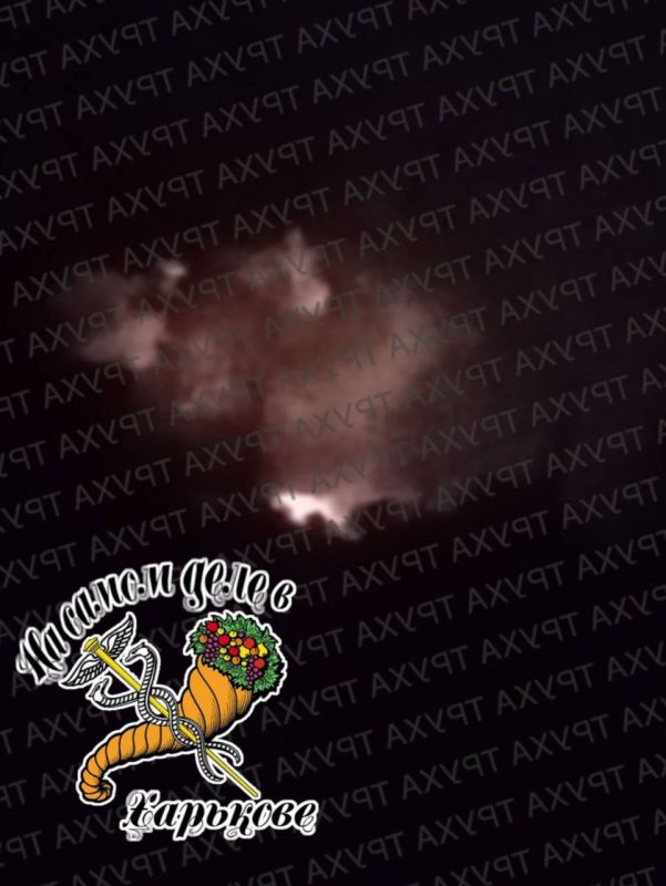 Еще некоторые кадры из Харькова после комбинированного поражения объектов ВСУ Еще некоторые кадры из Харькова после комбинированного поражения объектов ВСУ