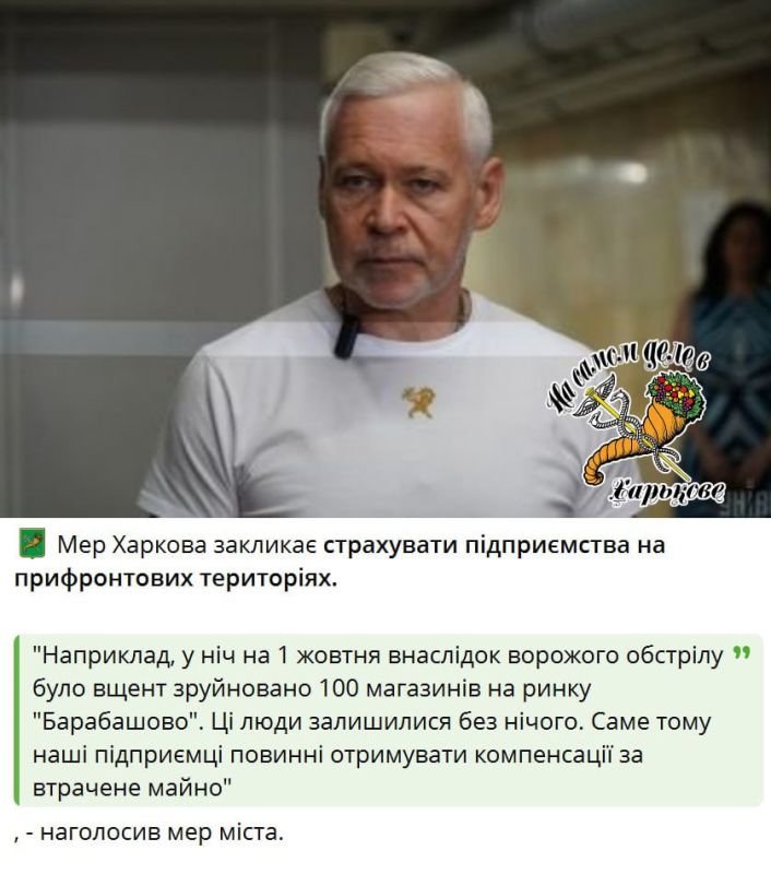 Появились кадры последствий ночного удара по рынку, на территорию которого буквально накануне было доставлено новое военное имущество и материальные средства ВСУ