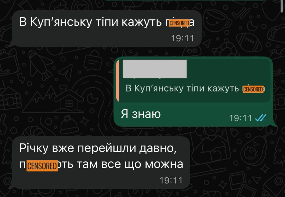 По свидетельству украинской стороны, ситуация в Купянске для нее крайне сложная