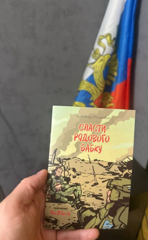 Александр Малькевич: Мои яркие дни в Петербурге: вышел мой ХУДОЖЕСТВЕННЫЙ рассказ «Спасение рядового Бабки»