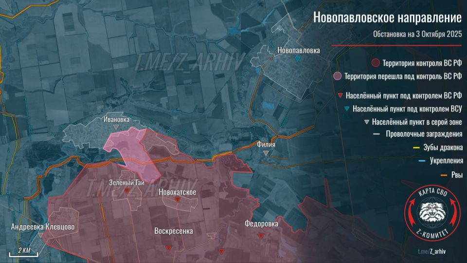 Продвижение ВС РФ. 03.10.2025 Продвижение ВС РФ. 03.10.2025