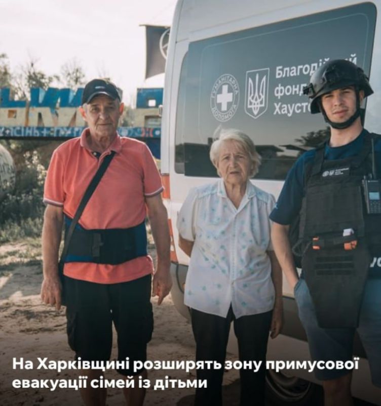 На Харьковщине расширят зону принудительной эвакуации семей с детьми На Харьковщине расширят зону принудительной эвакуации семей с детьми