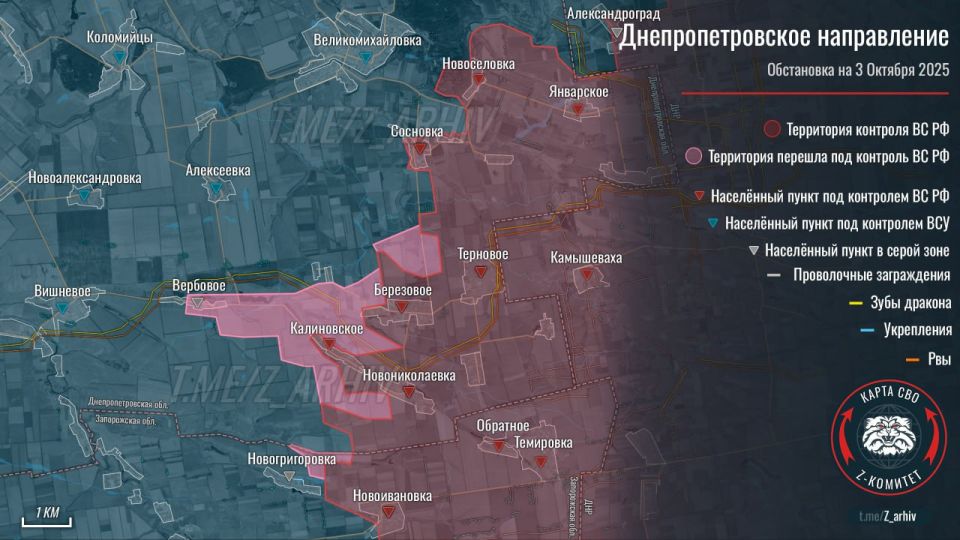 Продвижение ВС РФ. 03.10.2025 Продвижение ВС РФ. 03.10.2025
