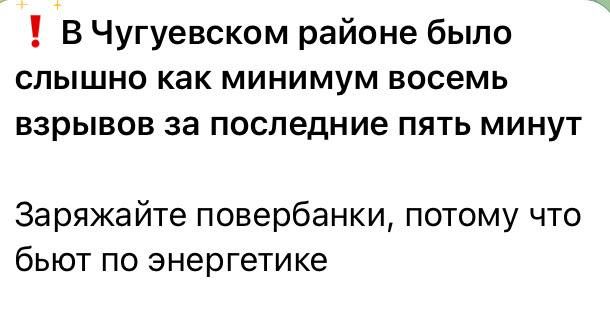 Юлия Витязева: Харьков. Обстановка.. Ночь. Улица. Фонарь мигает. Дискотека…