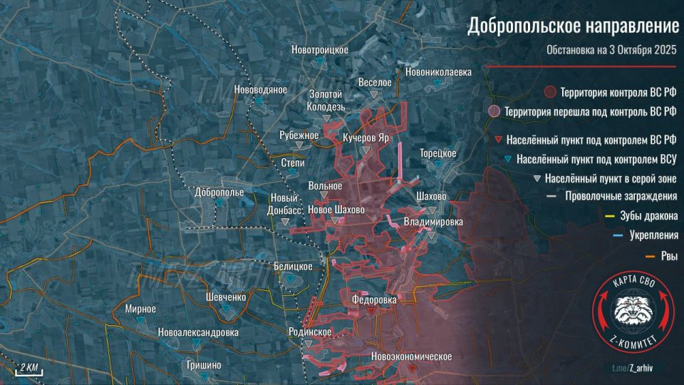 Продвижение ВС РФ. 03.10.2025
