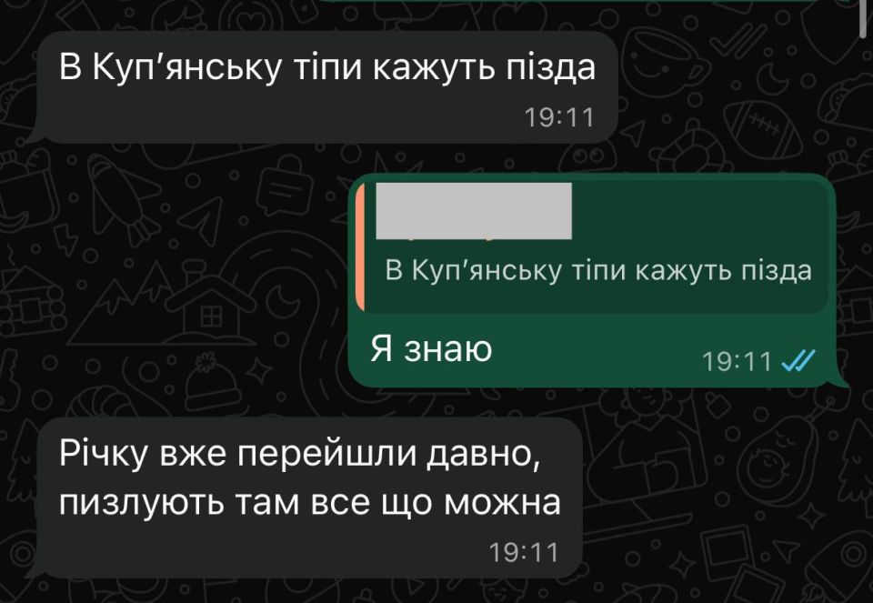 «Относительно Купянска. В самом городе ситуация, мягко говоря, очень хреновая