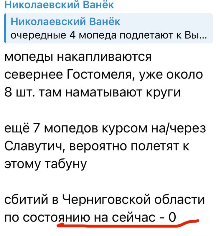 Все менье и меньше ППО на Украине