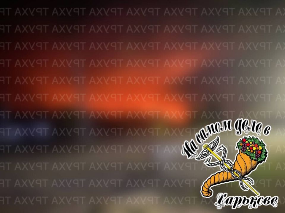 Этой ночью в Харьковской области звучали взрывы в результате работы ВС РФ: Этой ночью в Харьковской области звучали взрывы в результате работы ВС РФ: