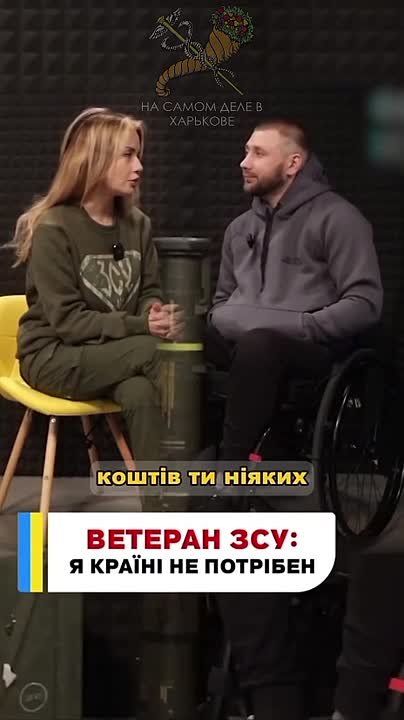 Горькая правда о том, как обстоят дела в украинской армии