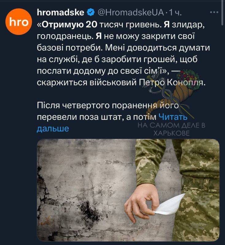 Горькая правда о том, как обстоят дела в украинской армии Горькая правда о том, как обстоят дела в украинской армии