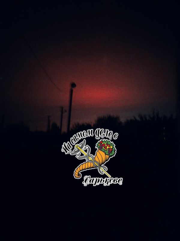 ВС РФ вновь наносят удары по целям в Харьковской области