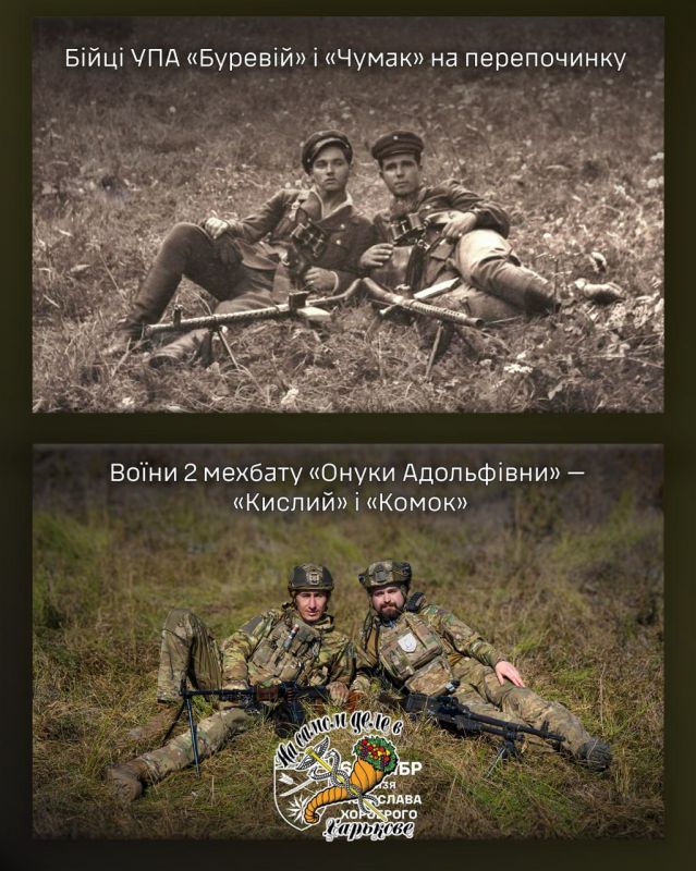 Боевики 66 Механизированной бригады демонстрируют свою приверженность фашизму Боевики 66 Механизированной бригады демонстрируют свою приверженность фашизму