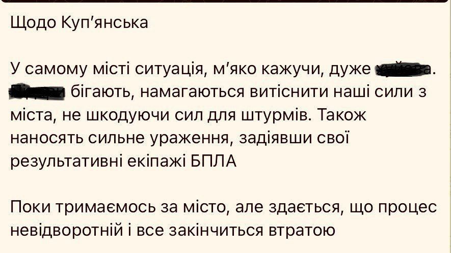 "Процесс необратимый и все закончится утратой" — украинцы начинают признавать неизбежность сдачи Купянска