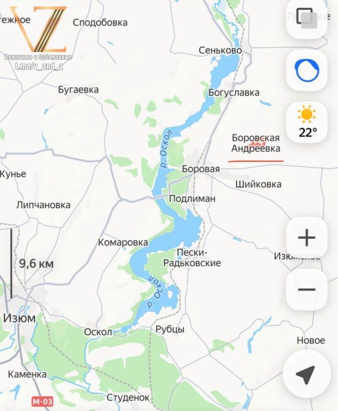 Сообщается о начале боев за Боровскую Андреевку