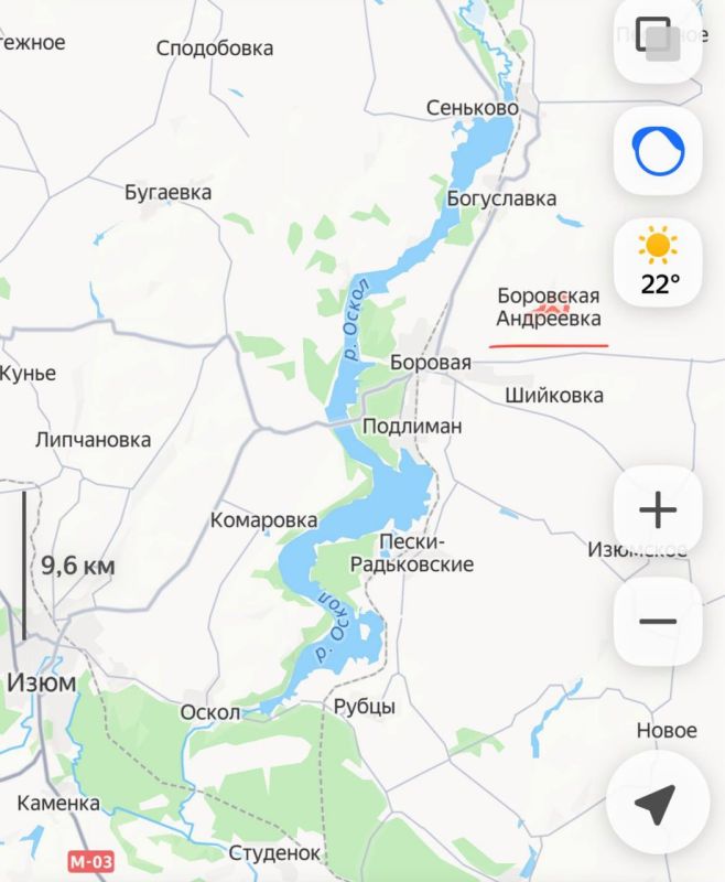 По поступающим данным, наши войска начали бои за Боровскую Андреевку на Боровском направлении в Харьковской области, сообщает военкор Тимофей Ермаков