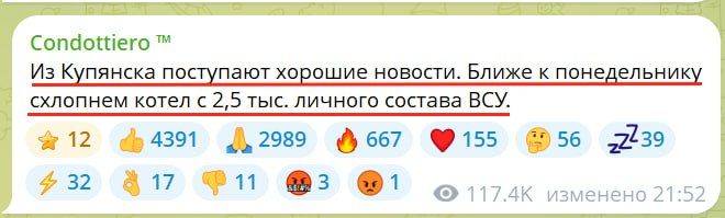 Юрий Подоляка: Купянск — и снова о блокировке гарнизона ВСУ в городе