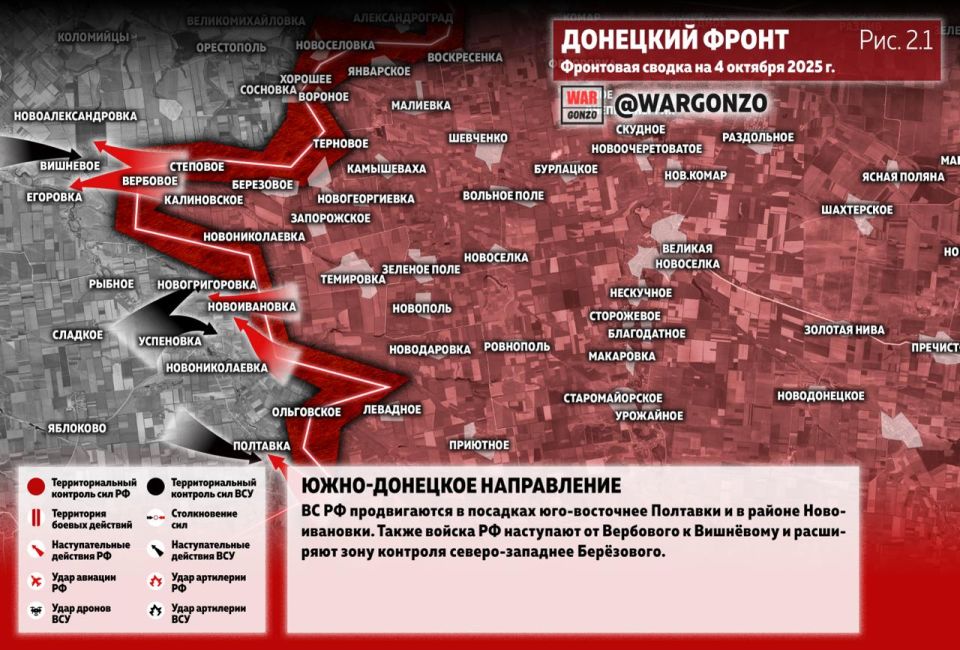 WarGonzo: Фронтовая сводка на утро 04.10.25 WarGonzo: Фронтовая сводка на утро 04.10.25