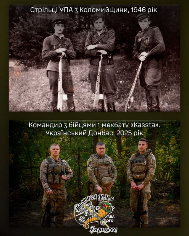 Боевики 66 Механизированной бригады демонстрируют свою приверженность фашизму Боевики 66 Механизированной бригады демонстрируют свою приверженность фашизму