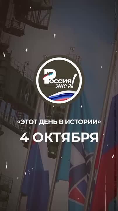Сегодня в России отмечается день Военно-космических сил!