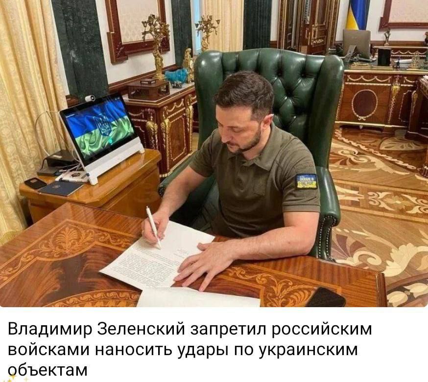 Всё, расходимся. Гнида воевать запретил