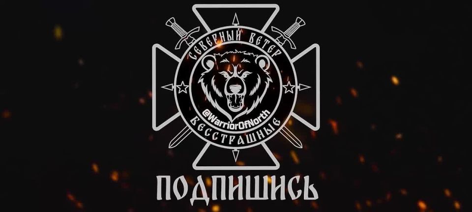 ТОСы Северян выжигают позиции ВСУ в Волчанске