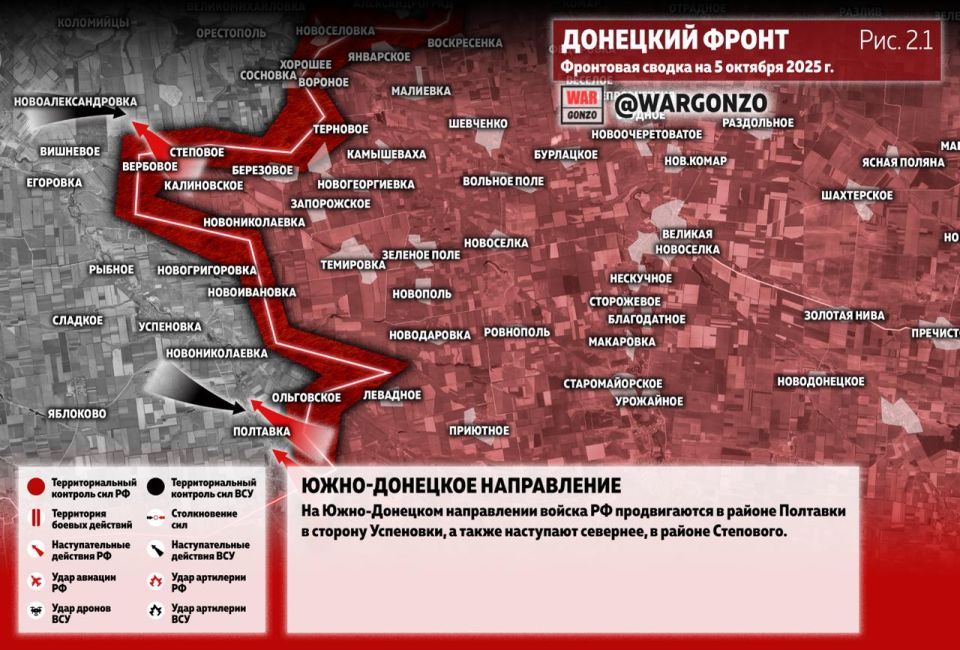 WarGonzo: Фронтовая сводка на утро 05.10.25 WarGonzo: Фронтовая сводка на утро 05.10.25