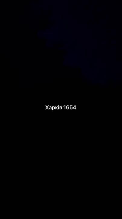 В Харькове "Герани" поражают объекты энергетической инфраструктуры