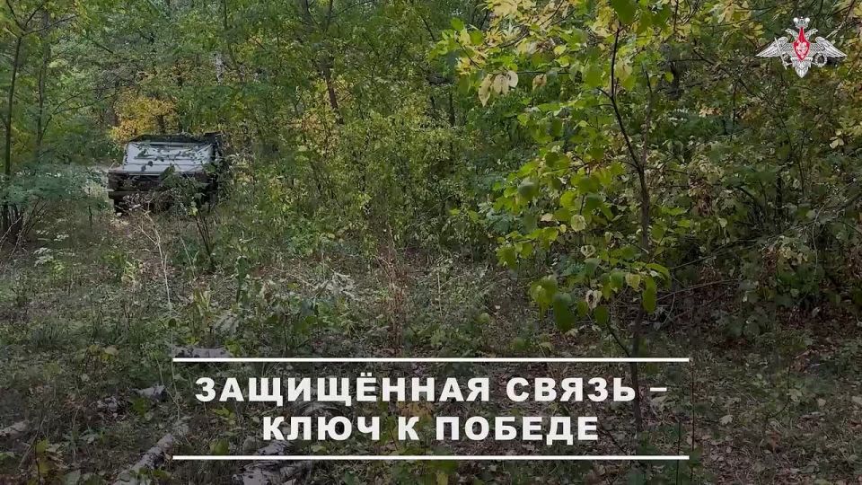 Минобороны России: Военные связисты 44-го армейского корпуса группировки «Север» развернули защищённую спутниковую связь для штурмовых подразделений на Харьковском направлении