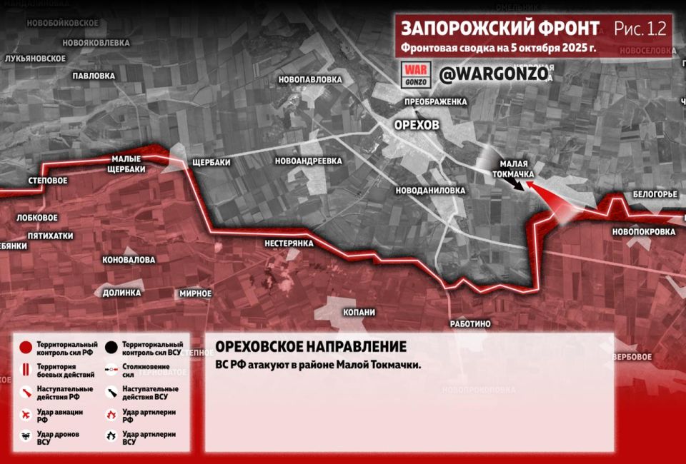WarGonzo: Фронтовая сводка на утро 05.10.25 WarGonzo: Фронтовая сводка на утро 05.10.25