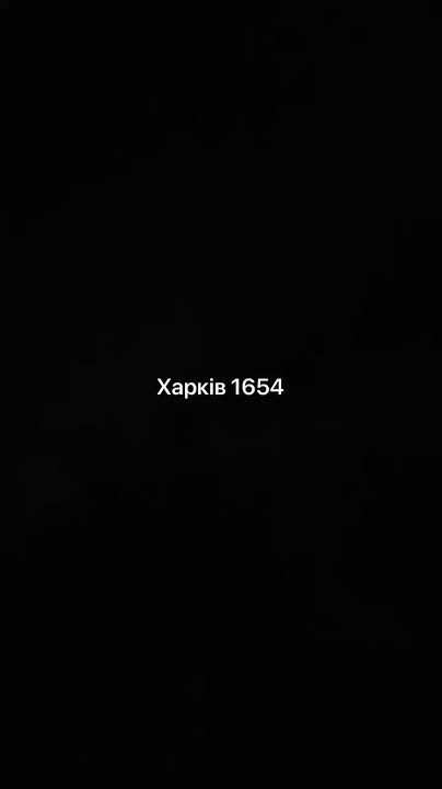 Еще видео из Харькова.. © Наш канал