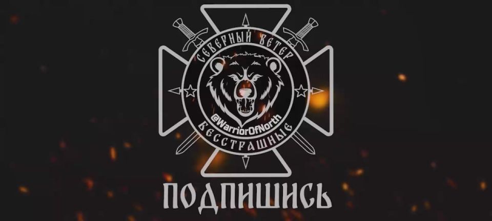 Операторы FPV-дронов ГВ "Север" уничтожают заминированный ВСУ мост в Харьковской области