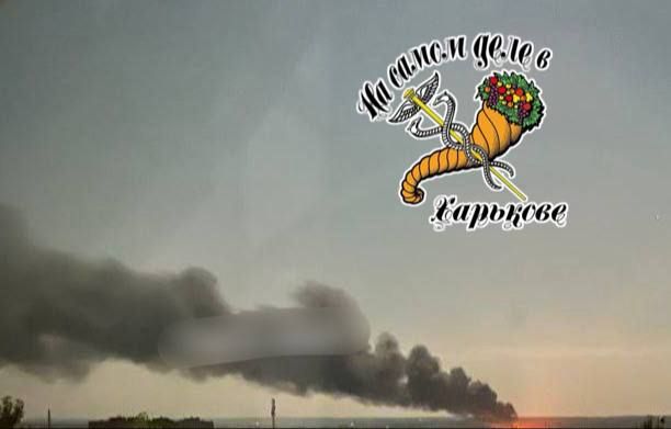 Новые кадры из Харькова, на которых, в том числе, виден пожар после прилетов по целям противника Новые кадры из Харькова, на которых, в том числе, виден пожар после прилетов по целям противника