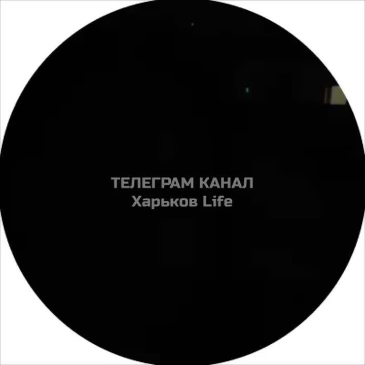 В Харькове уже 11 взрывов. Атаке подвергся Индустриальный район