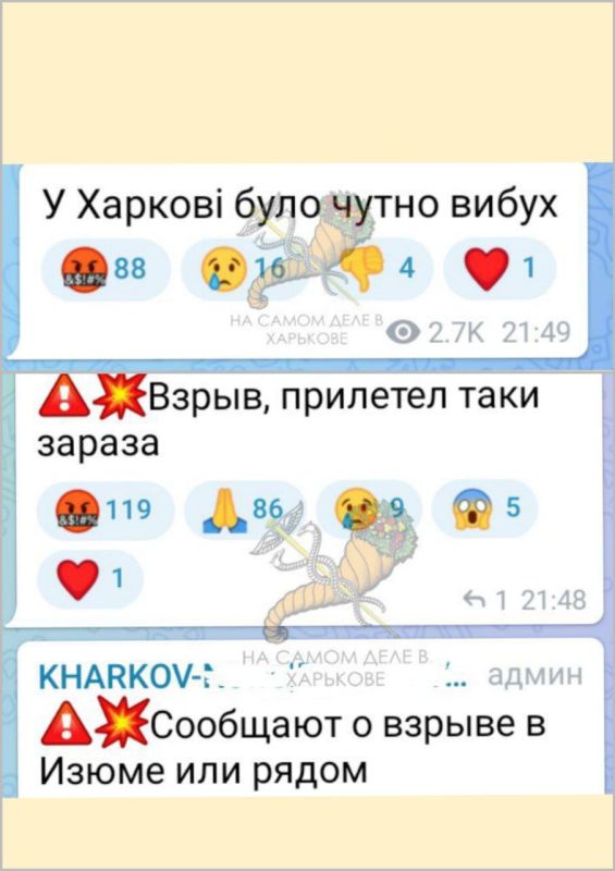 Взрывы в Харькове и области!