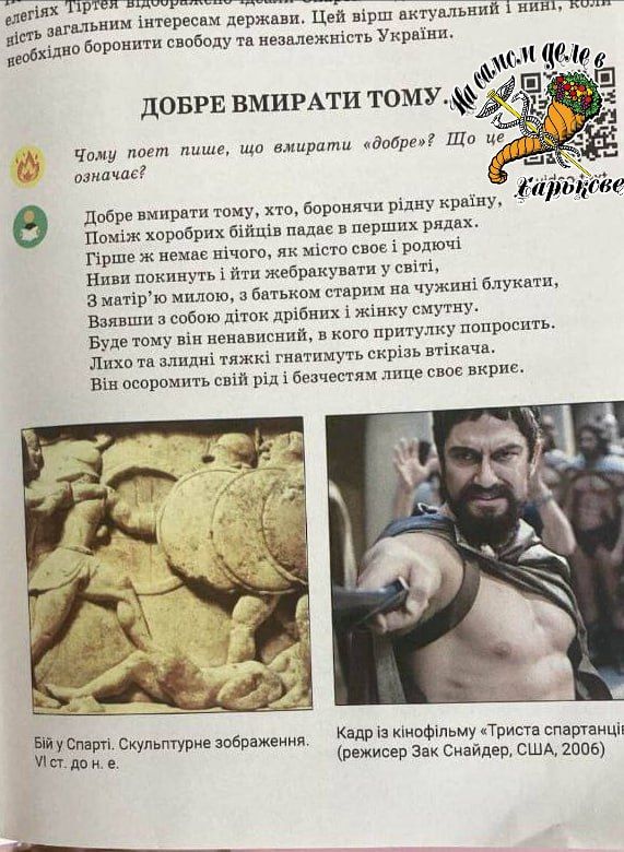 Готовят молодое мясо для вечной войны Готовят молодое мясо для вечной войны