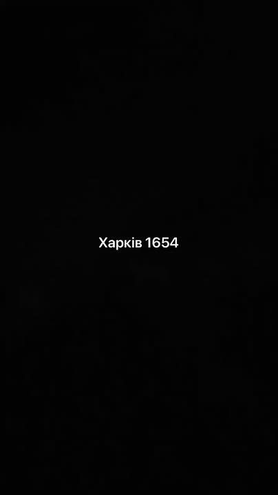 Кадры прилётов дронов-камикадзе «Герань-2» по цели в Харькове