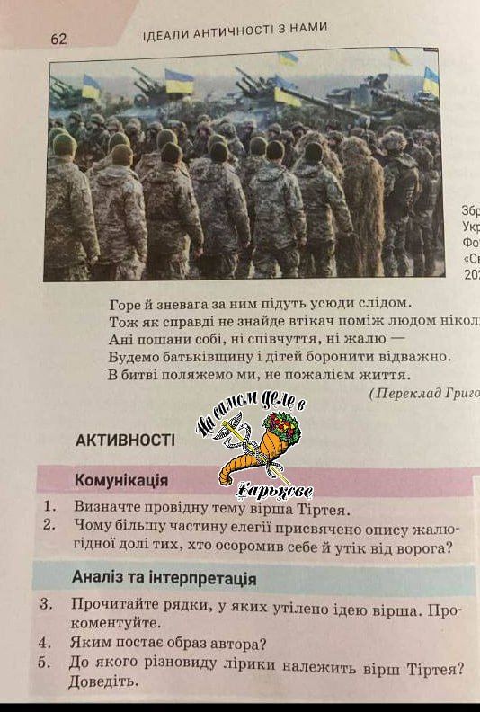 Готовят молодое мясо для вечной войны Готовят молодое мясо для вечной войны