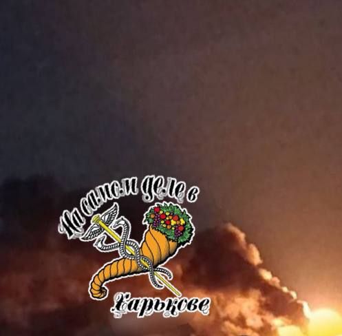 Ещё кадры из Харькова. ПОДПИСАТЬСЯ Ещё кадры из Харькова. ПОДПИСАТЬСЯ